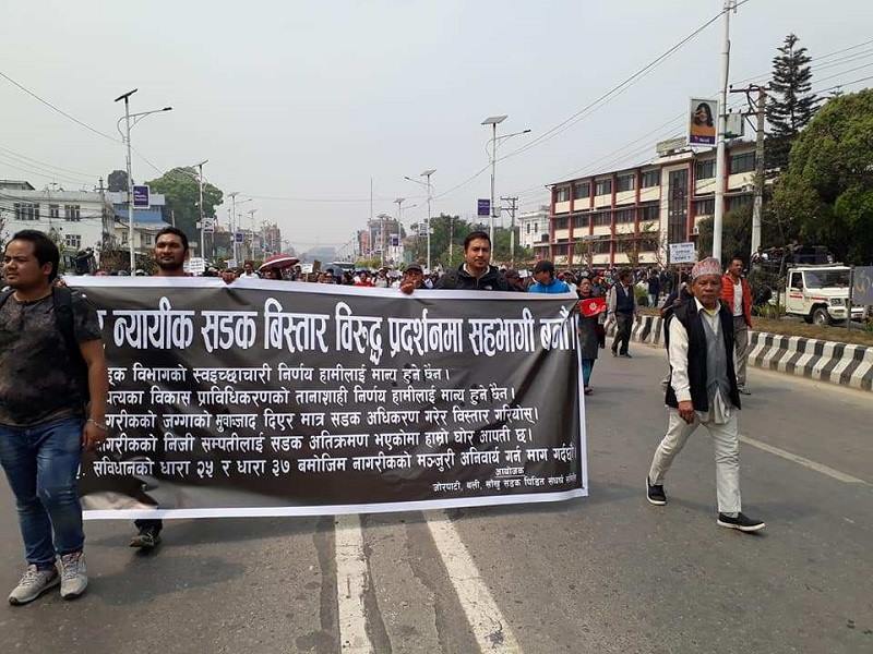 काठमाडौंका सडक विस्तार पीडितले गरे आन्दोलनको घोषणा